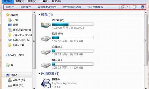 windows资源管理器已停止工作 黑屏实用解决方案吗_